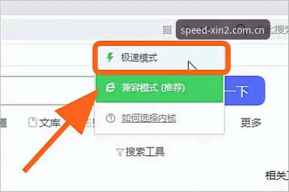 掌握新2备用网址教程：从极速登录到多设备适配的实用技巧