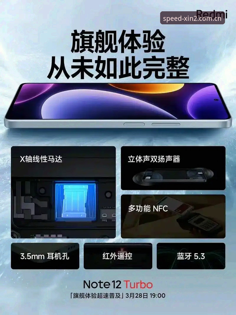 新2体育数据最新动态：极速登录入口与专业数据服务如何重塑投注体验