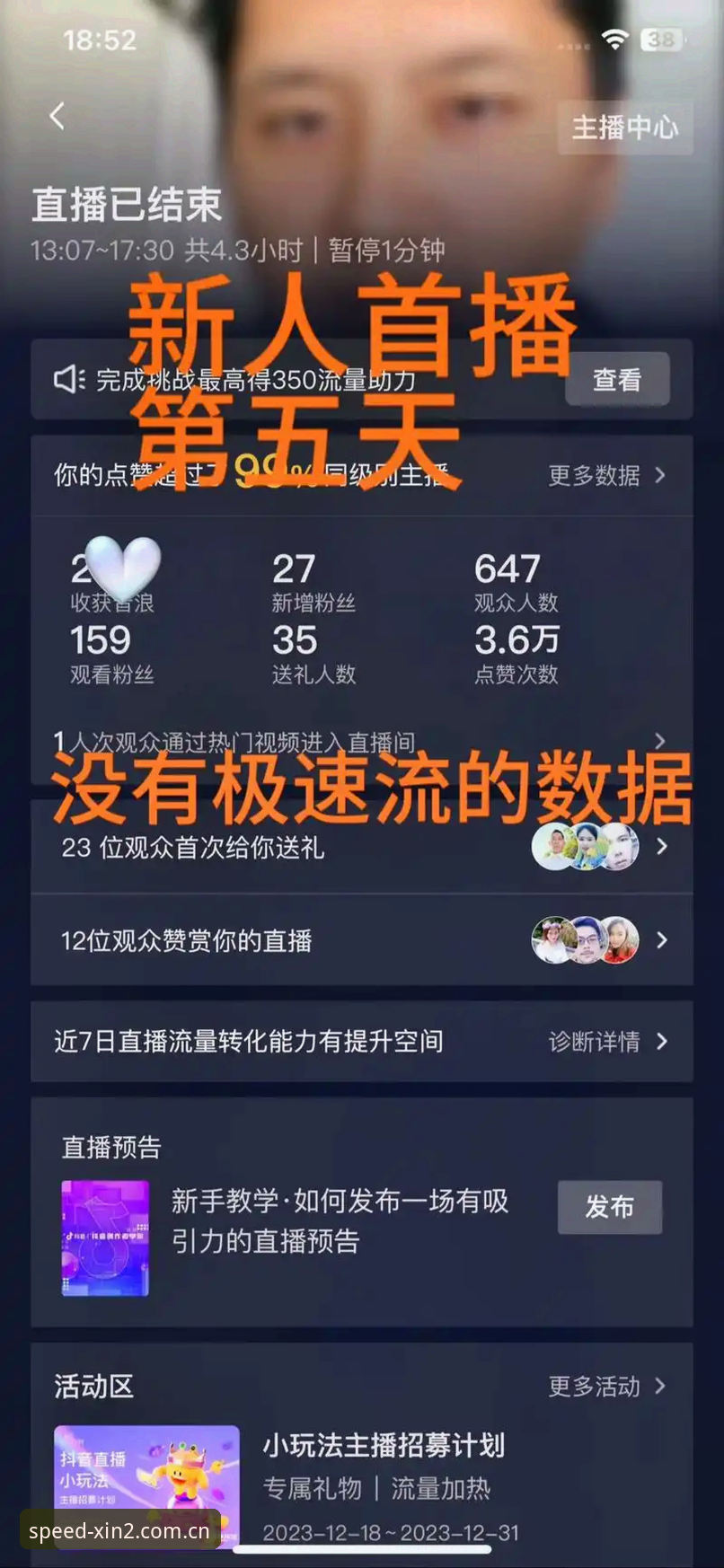 新2使用教程 新2投注官网极速登录使用教程:从注册到实战的完整操作指南