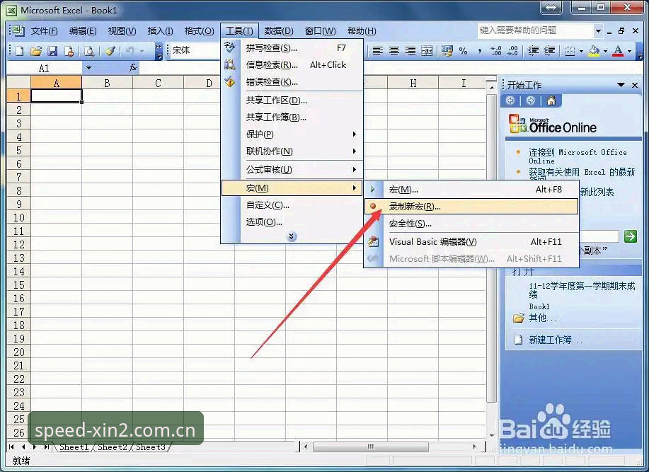 新2投注官网深度分析：哪个新2注册入口真正好用？全面对比与实测解读