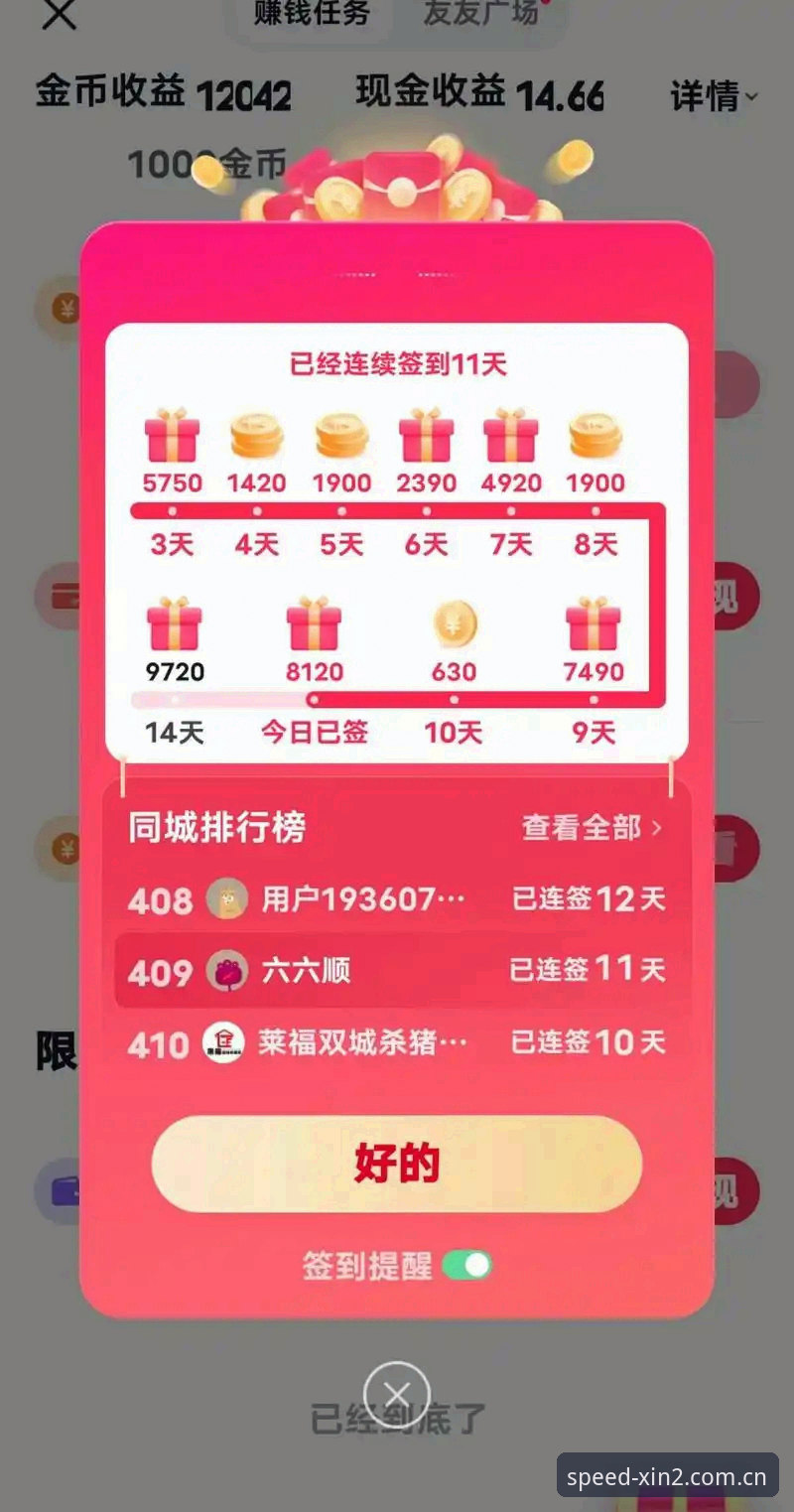 新2使用教程 新2投注官网极速登录使用教程:从注册到实战的完整操作指南