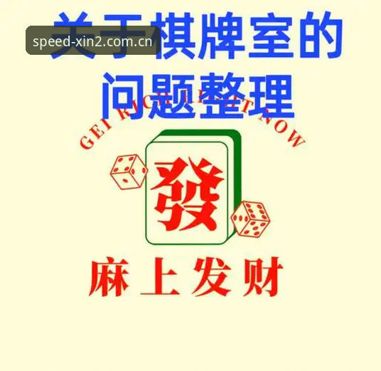 新2投注官网备用地址常见问题完整解答指南
