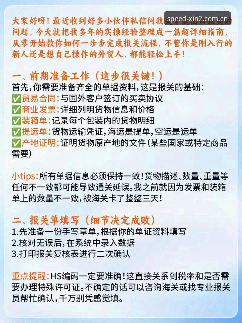 新2投注官网安全吗？从零开始的使用教程与实操指南